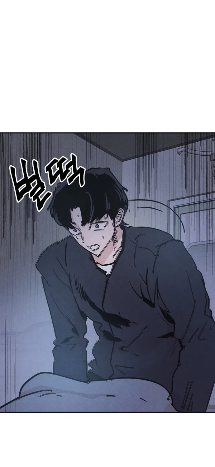 Dream Team Entry Chapter 26 page 50 - 