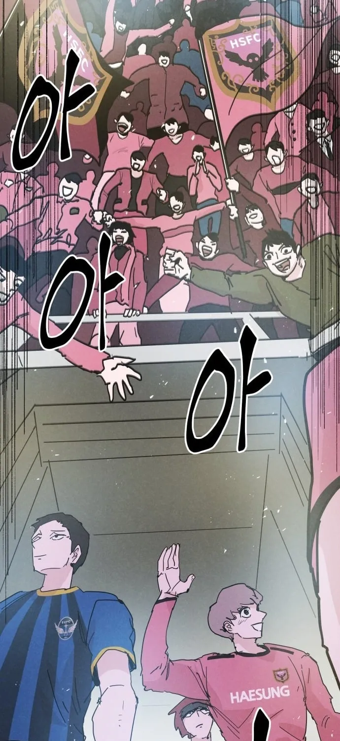Dream Team Entry Chapter 27 page 13 - 