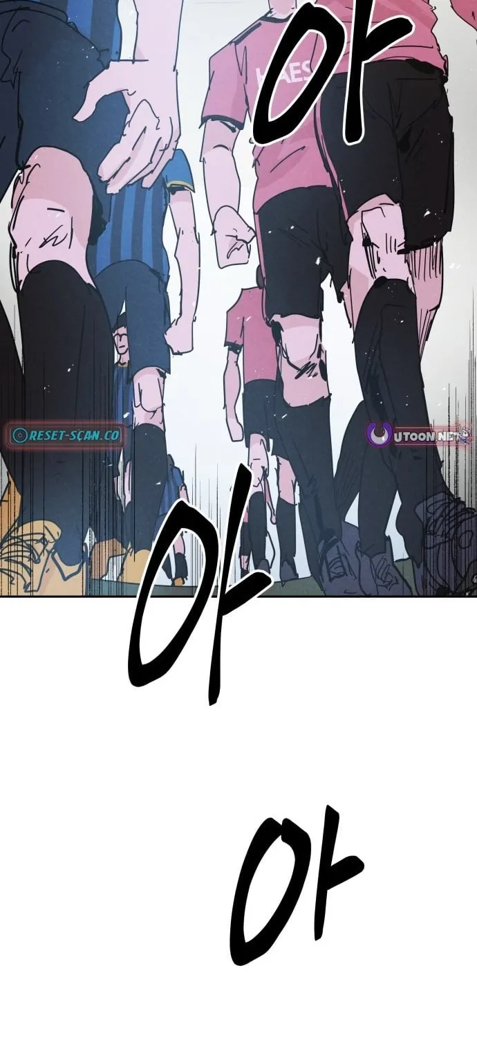 Dream Team Entry Chapter 27 page 14 - 