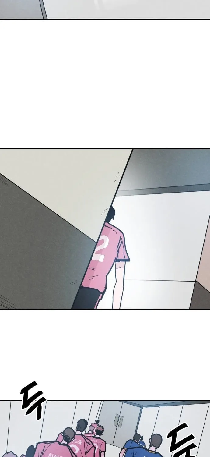 Dream Team Entry Chapter 27 page 3 - 