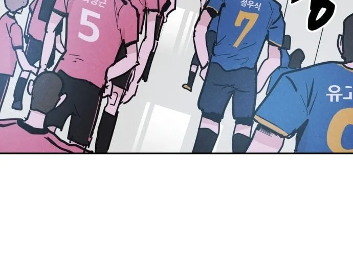Dream Team Entry Chapter 27 page 4 - 