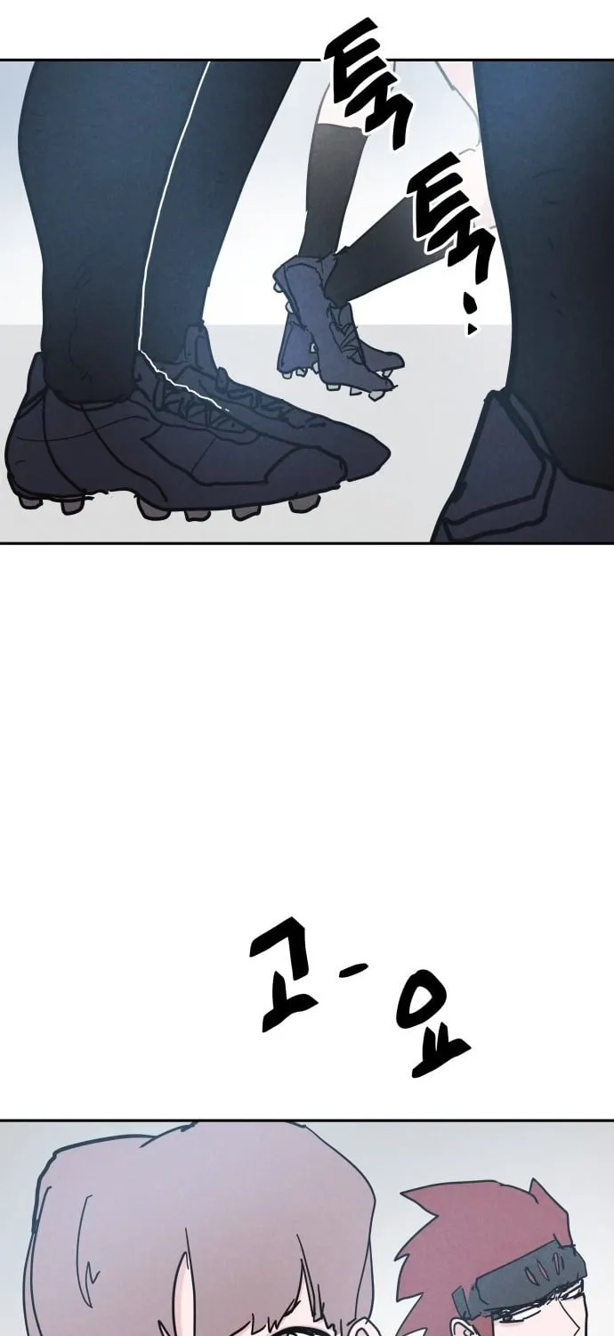 Dream Team Entry Chapter 27 page 5 - 