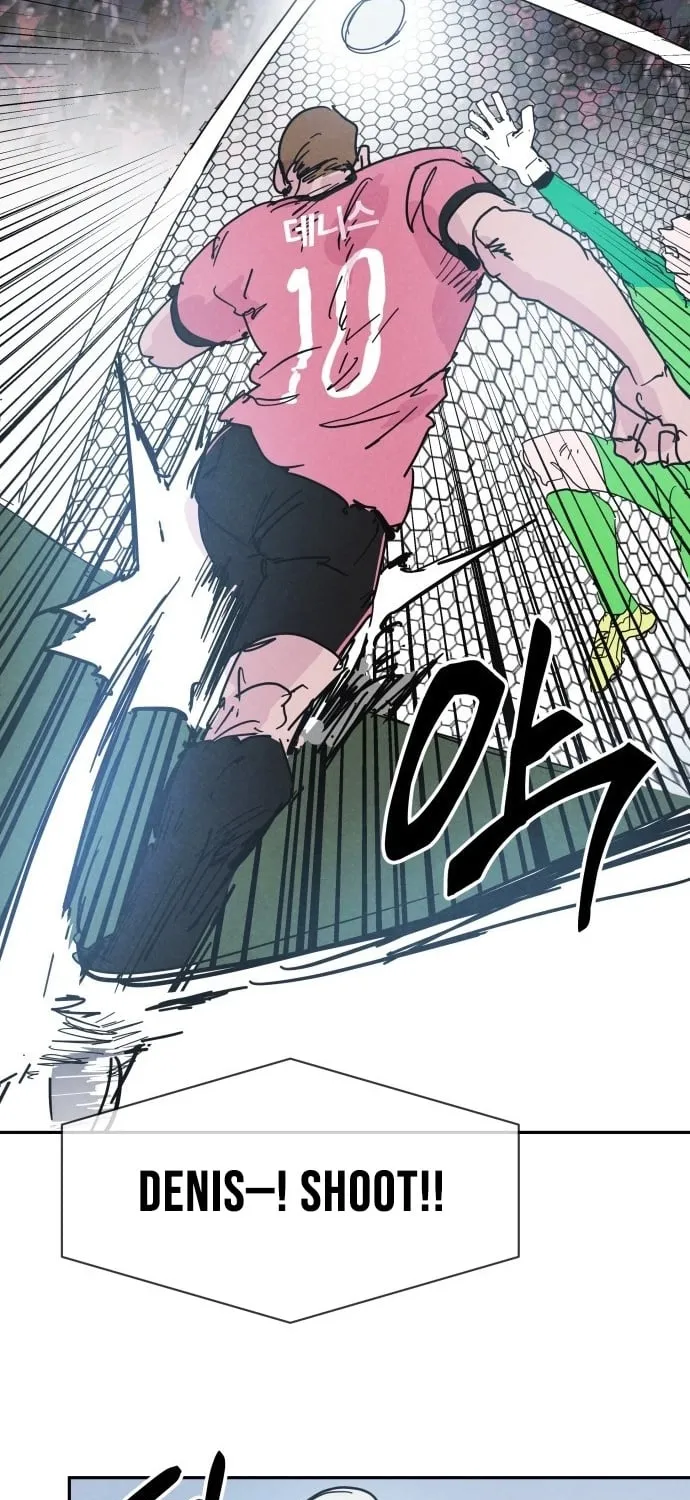 Dream Team Entry Chapter 27 page 47 - 