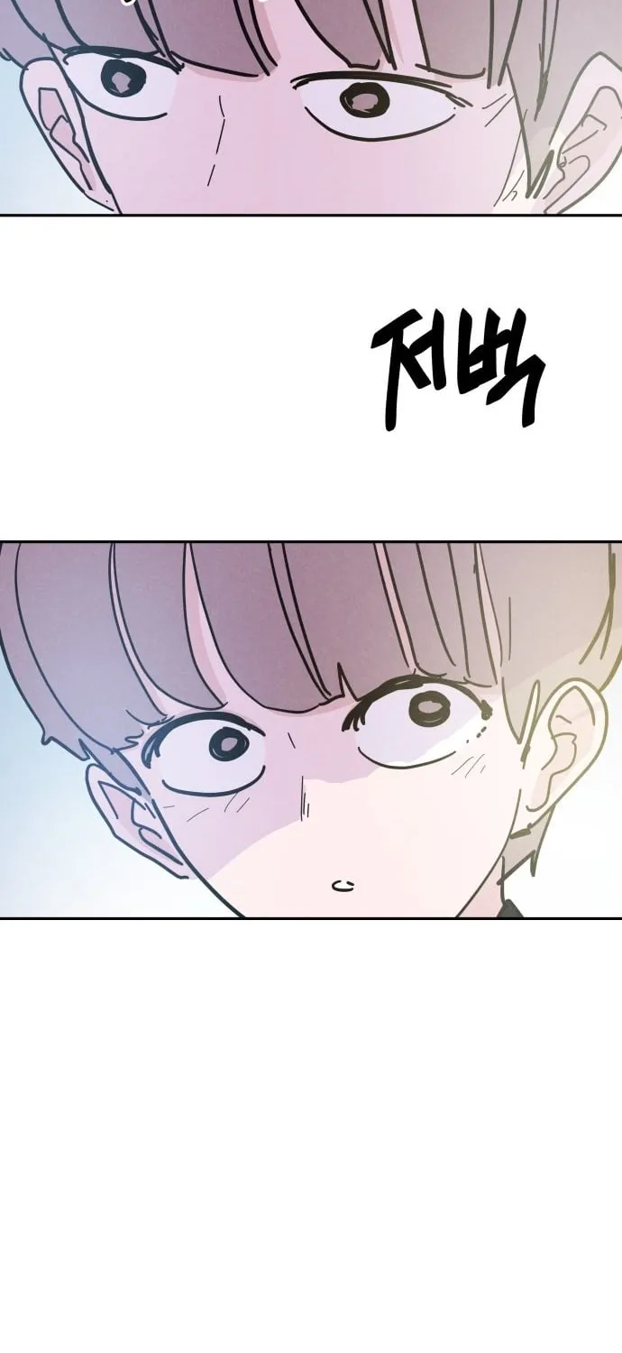 Dream Team Entry Chapter 27 page 10 - 