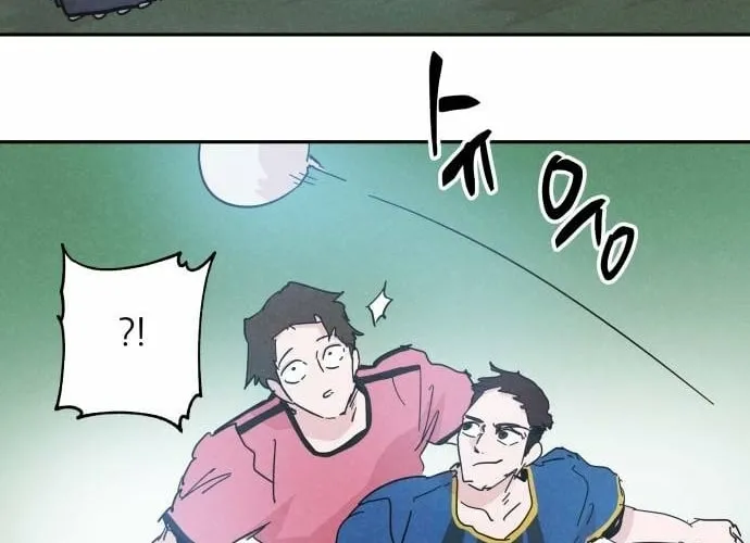Dream Team Entry Chapter 28 page 36 - 