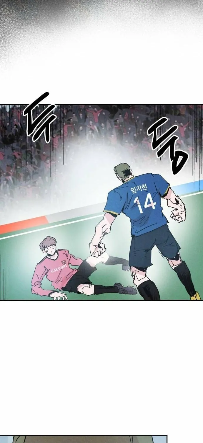 Dream Team Entry Chapter 28 page 5 - 