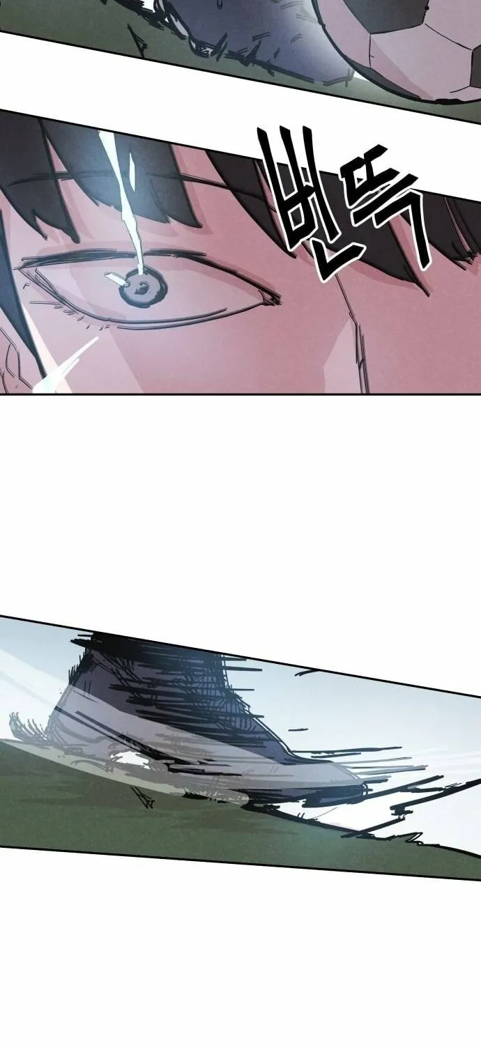 Dream Team Entry Chapter 28 page 53 - 