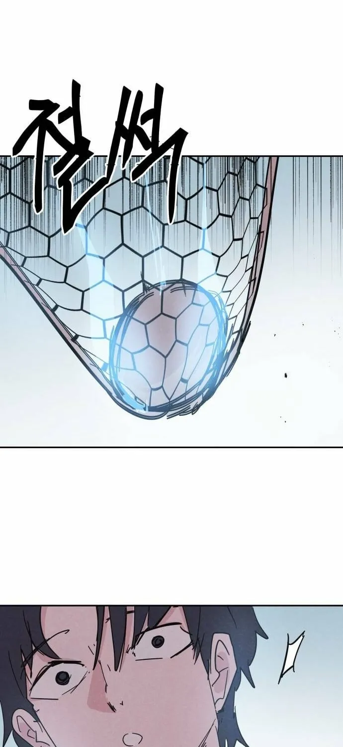 Dream Team Entry Chapter 28 page 57 - 