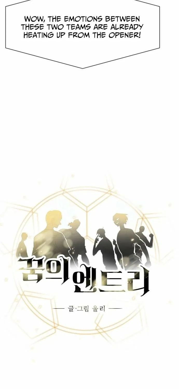Dream Team Entry Chapter 28 page 10 - 