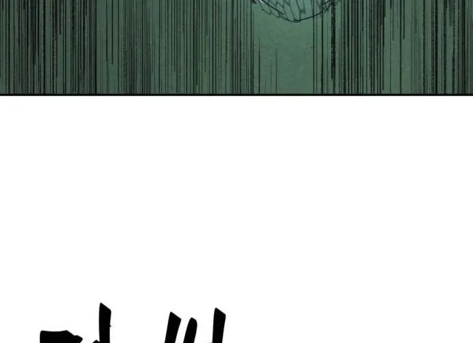 Dream Team Entry Chapter 29 page 12 - 