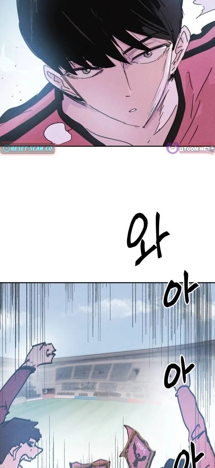 Dream Team Entry Chapter 29 page 15 - 