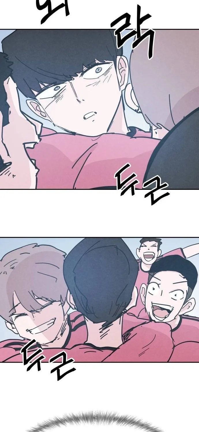 Dream Team Entry Chapter 29 page 25 - 