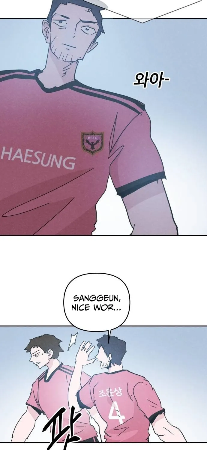 Dream Team Entry Chapter 29 page 46 - 