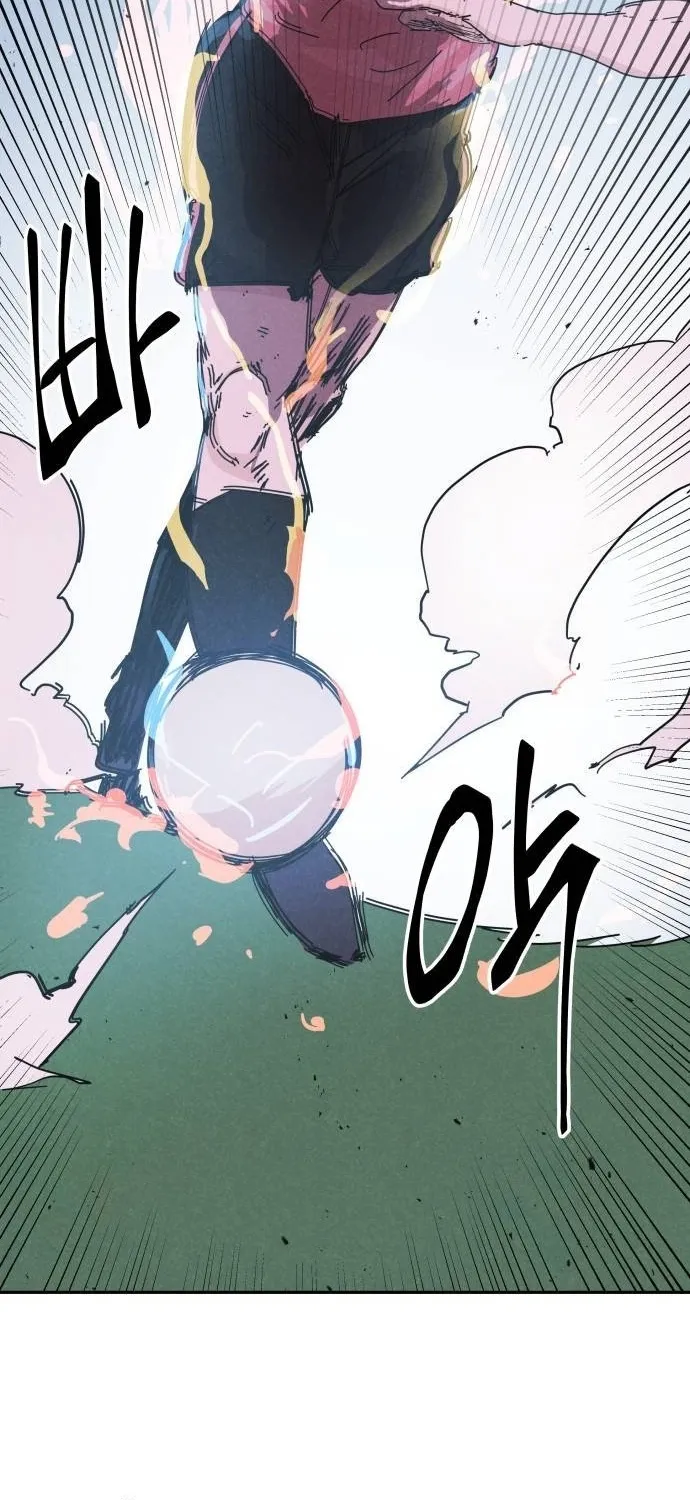 Dream Team Entry Chapter 29 page 66 - 