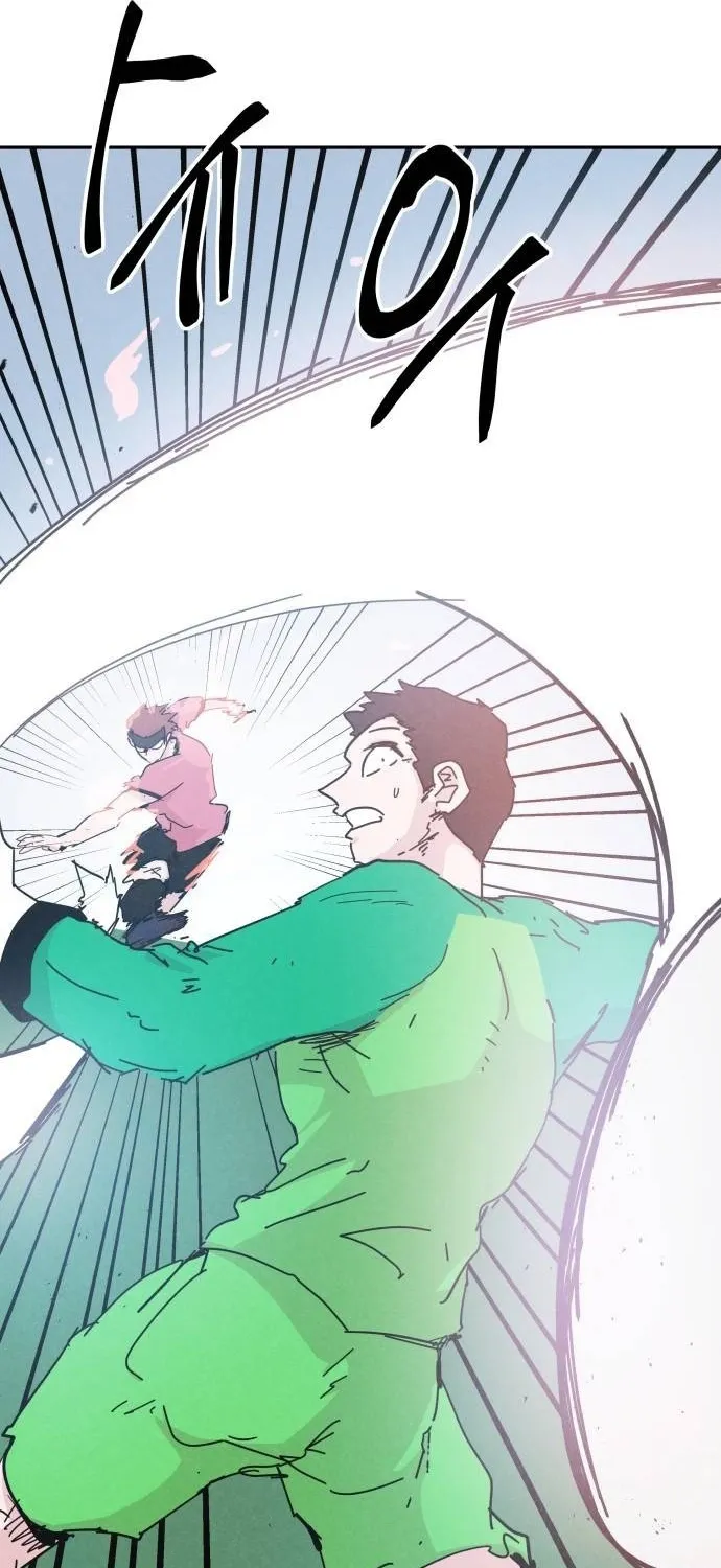 Dream Team Entry Chapter 29 page 67 - 