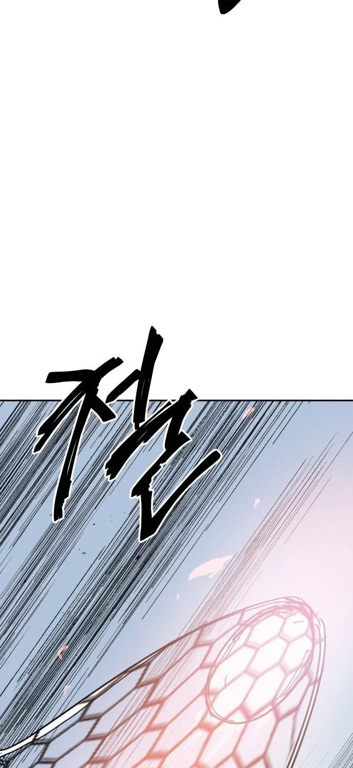 Dream Team Entry Chapter 29 page 69 - 