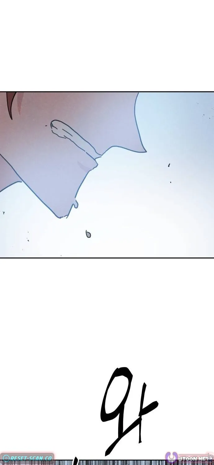 Dream Team Entry Chapter 29 page 71 - 