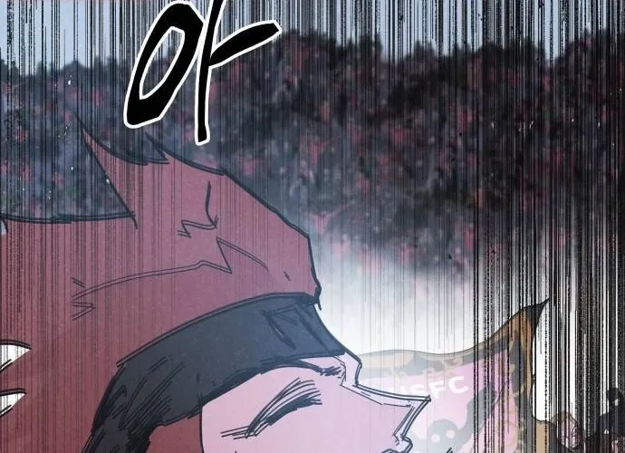Dream Team Entry Chapter 29 page 72 - 