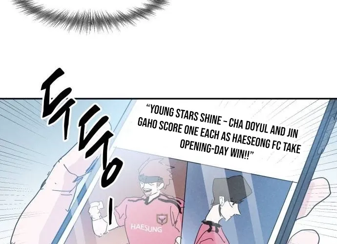 Dream Team Entry Chapter 29 page 76 - 
