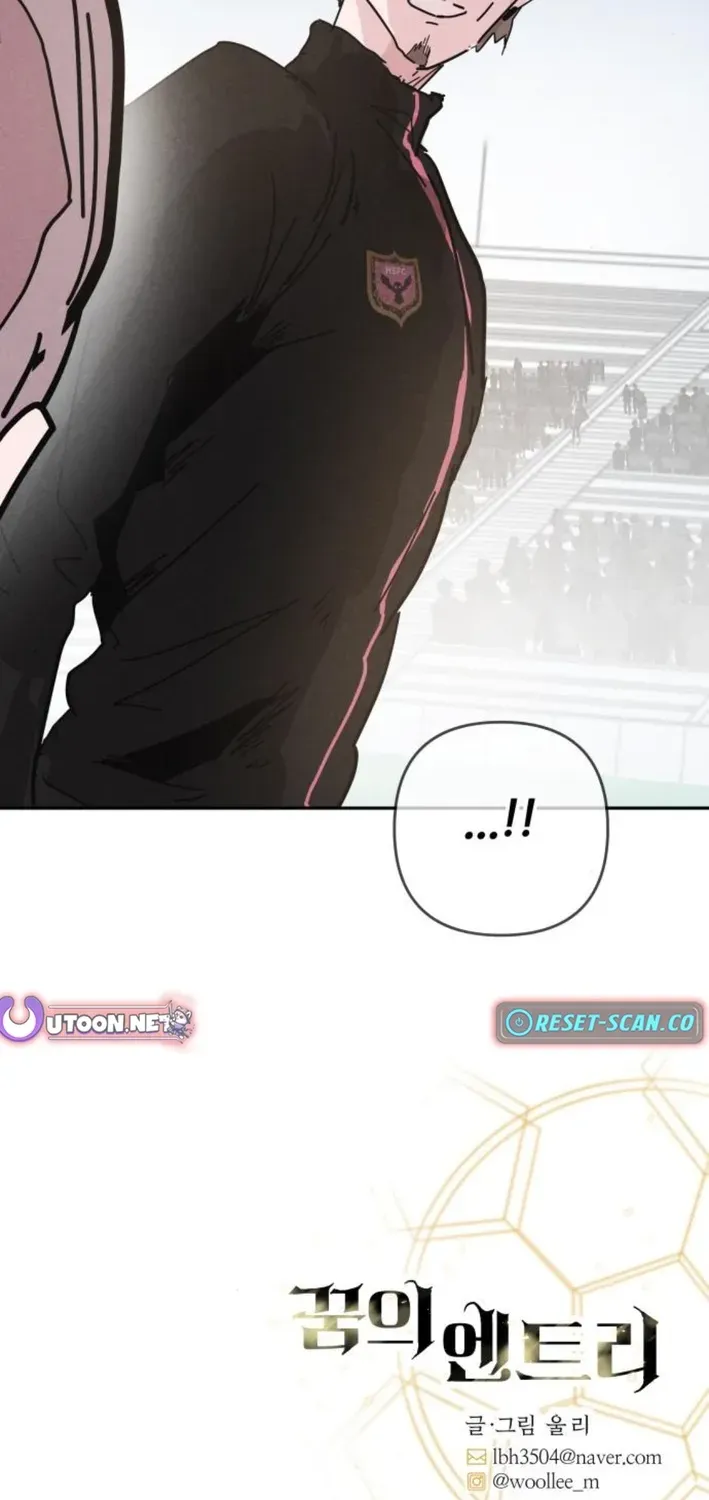 Dream Team Entry Chapter 3 page 48 - 