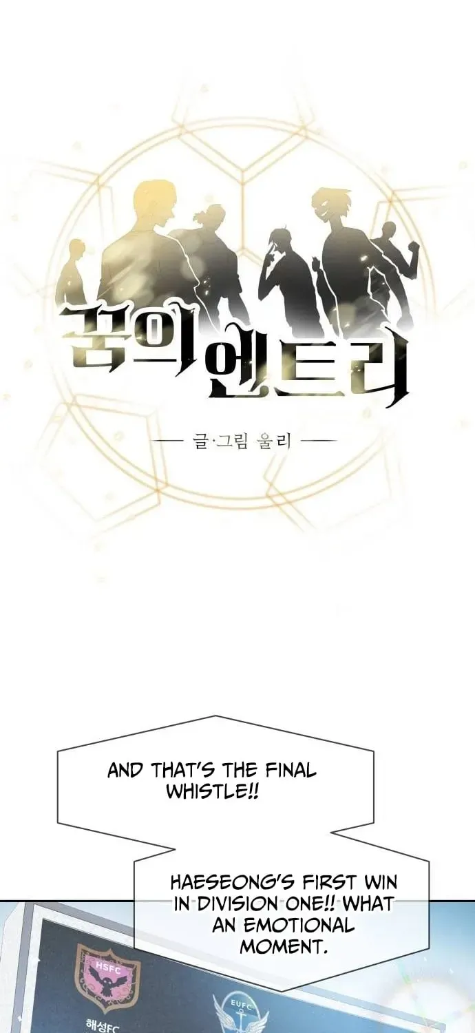 Dream Team Entry Chapter 30 page 2 - 
