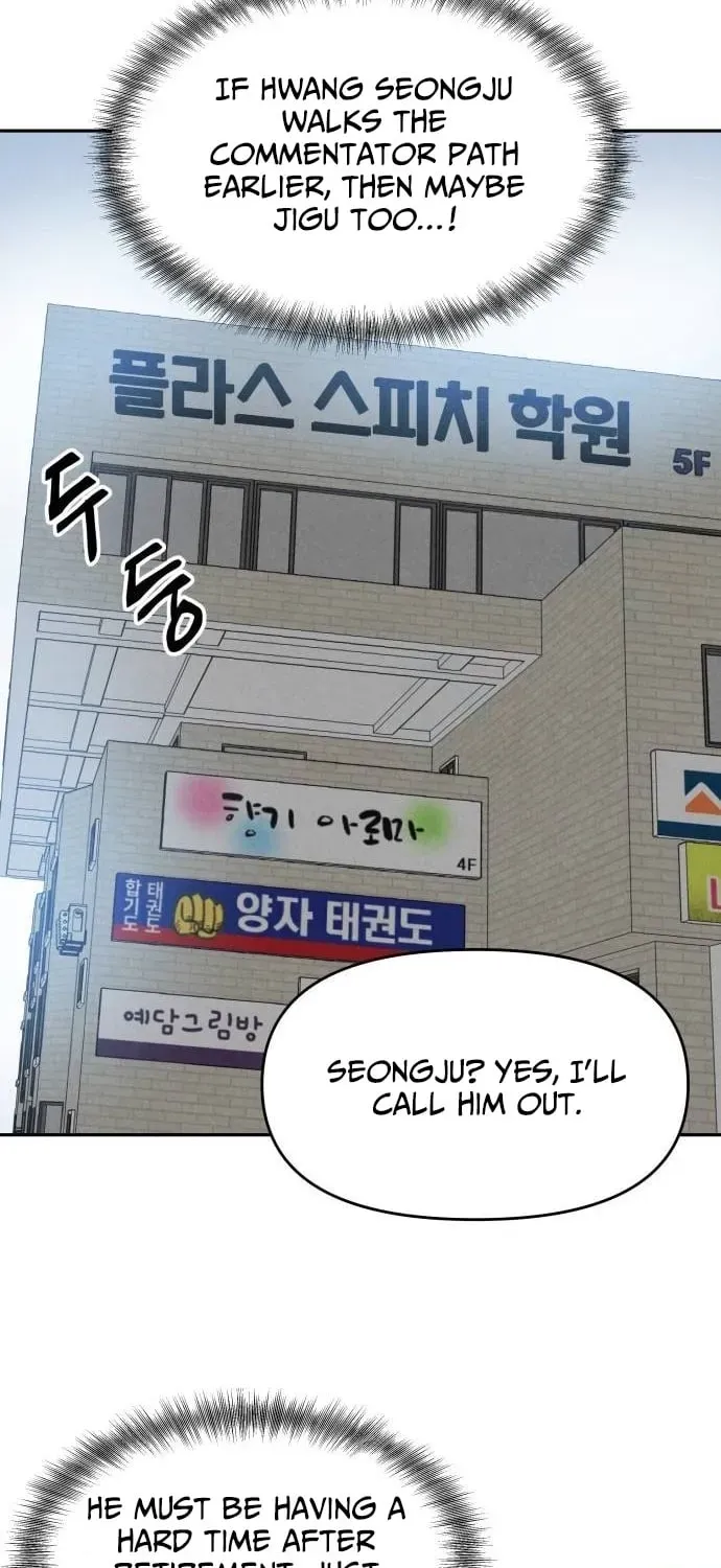 Dream Team Entry Chapter 30 page 34 - 