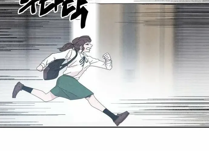 Dream Team Entry Chapter 31 page 24 - 