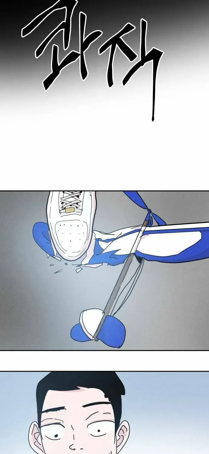 Dream Team Entry Chapter 31 page 43 - 