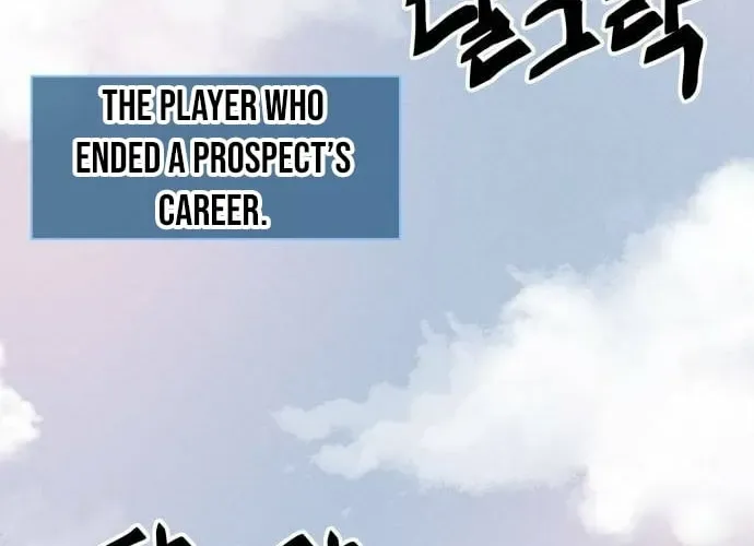 Dream Team Entry Chapter 31 page 48 - 