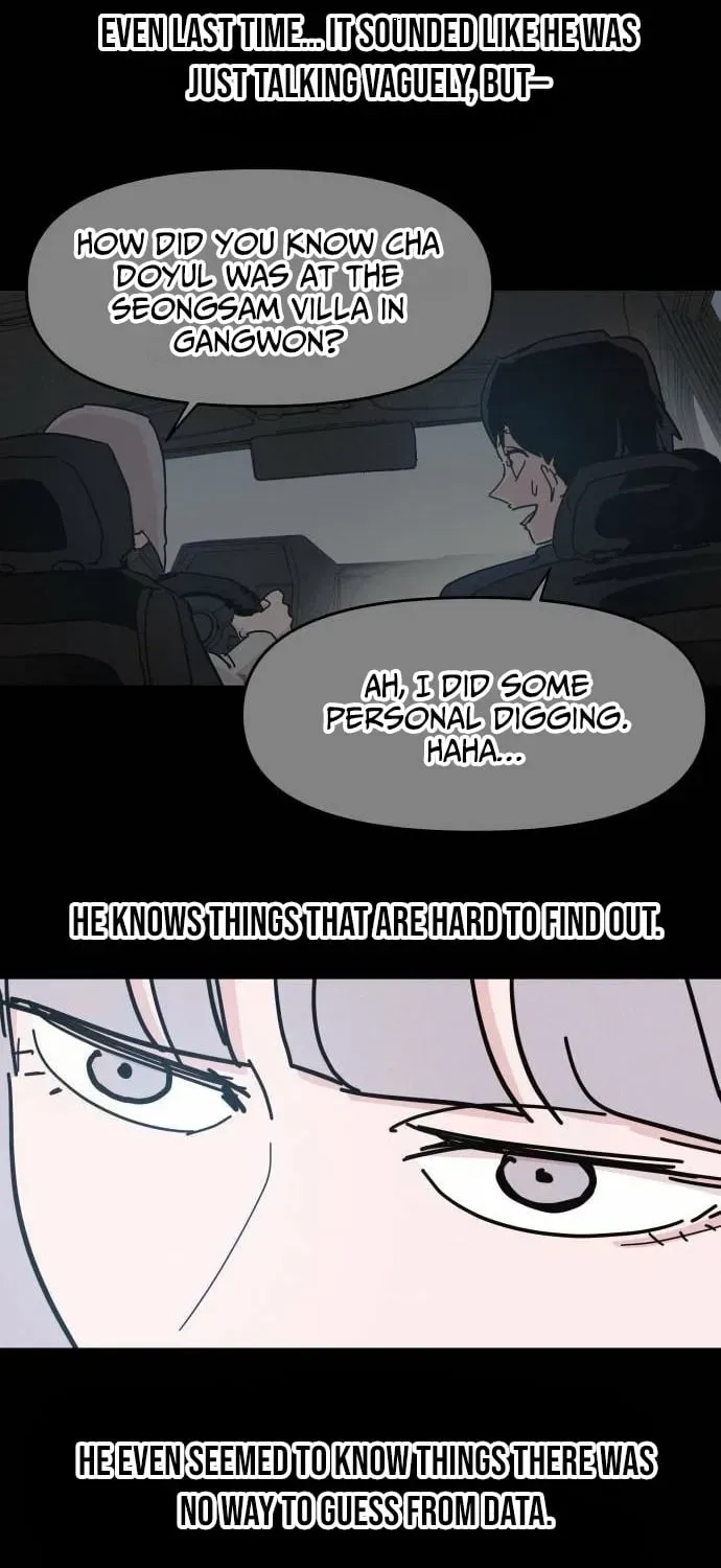 Dream Team Entry Chapter 31 page 7 - 