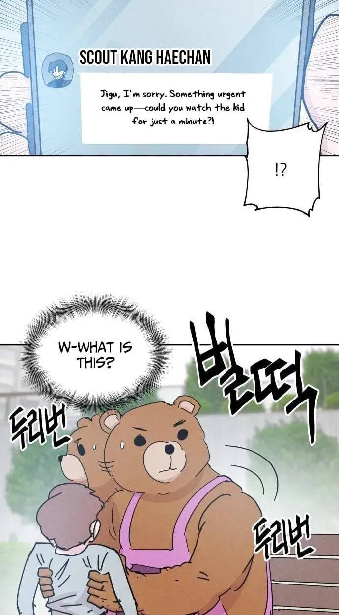 Dream Team Entry Chapter 32 page 12 - 