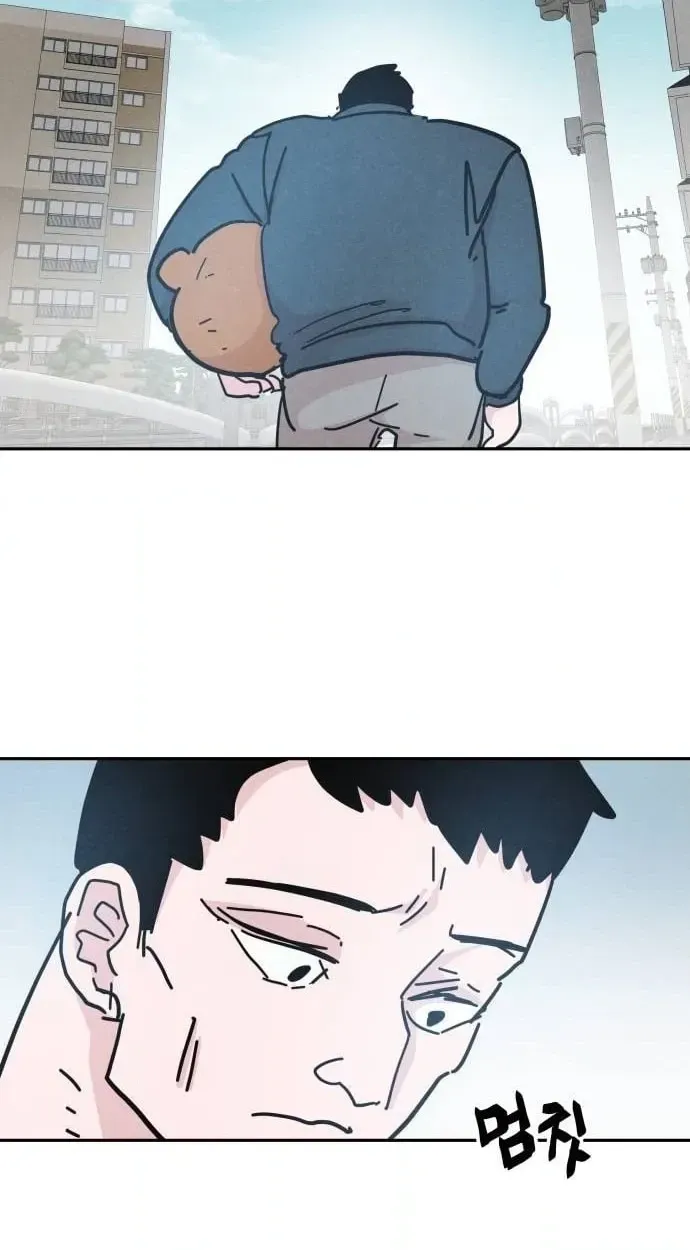 Dream Team Entry Chapter 32 page 20 - 