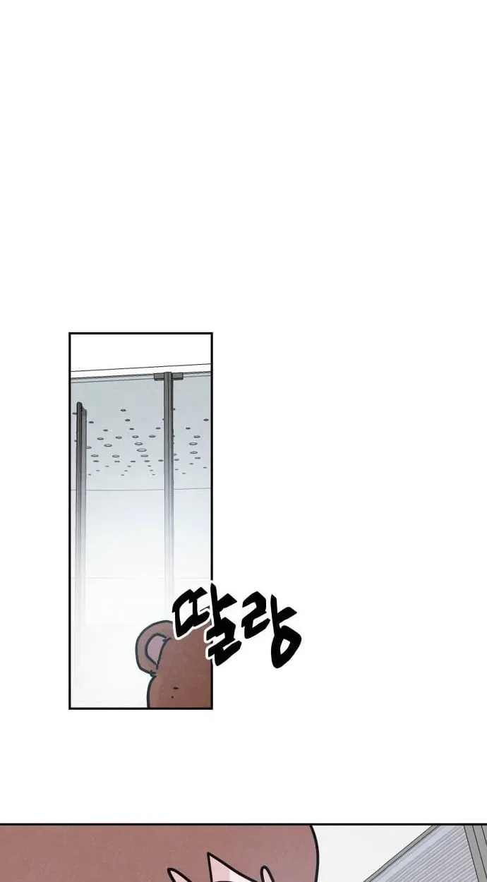 Dream Team Entry Chapter 32 page 21 - 