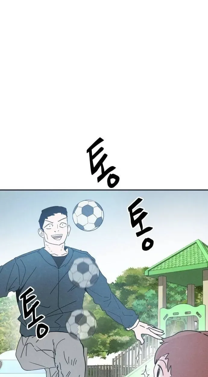 Dream Team Entry Chapter 32 page 37 - 
