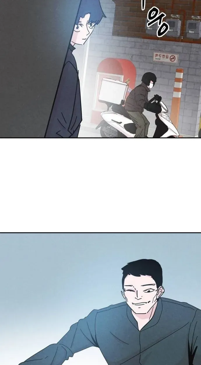 Dream Team Entry Chapter 32 page 39 - 