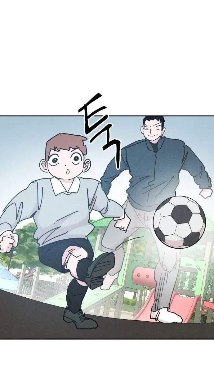 Dream Team Entry Chapter 32 page 42 - 