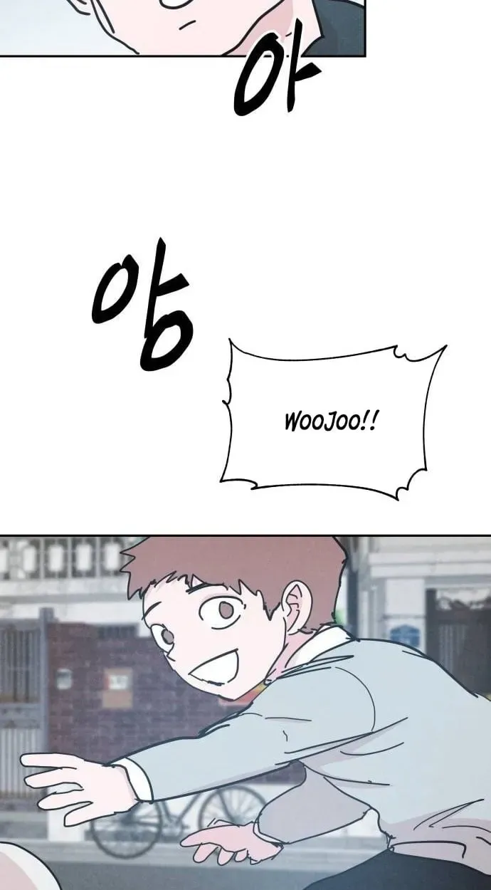 Dream Team Entry Chapter 32 page 45 - 