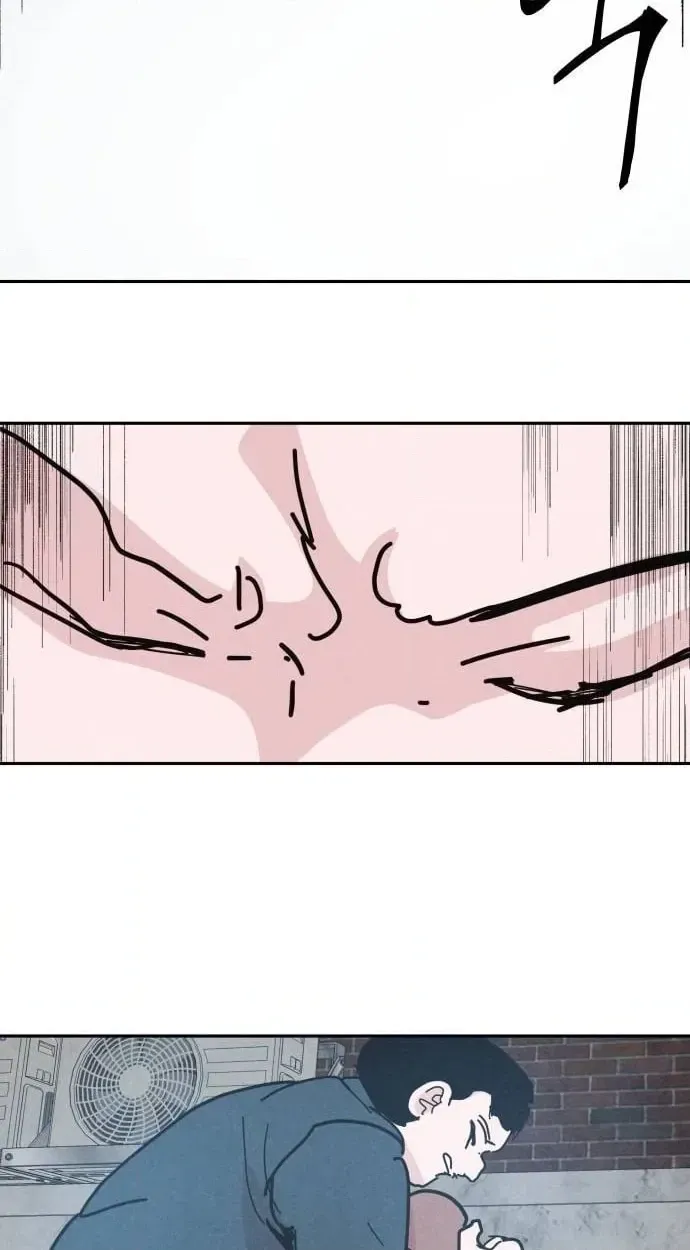 Dream Team Entry Chapter 32 page 50 - 