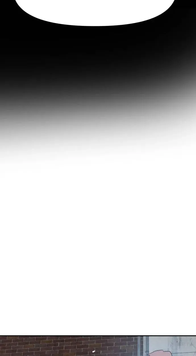 Dream Team Entry Chapter 32 page 64 - 