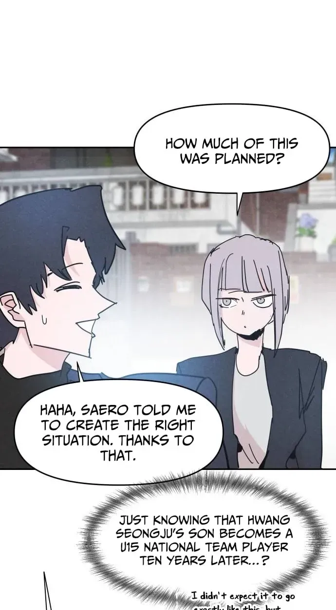 Dream Team Entry Chapter 32 page 69 - 