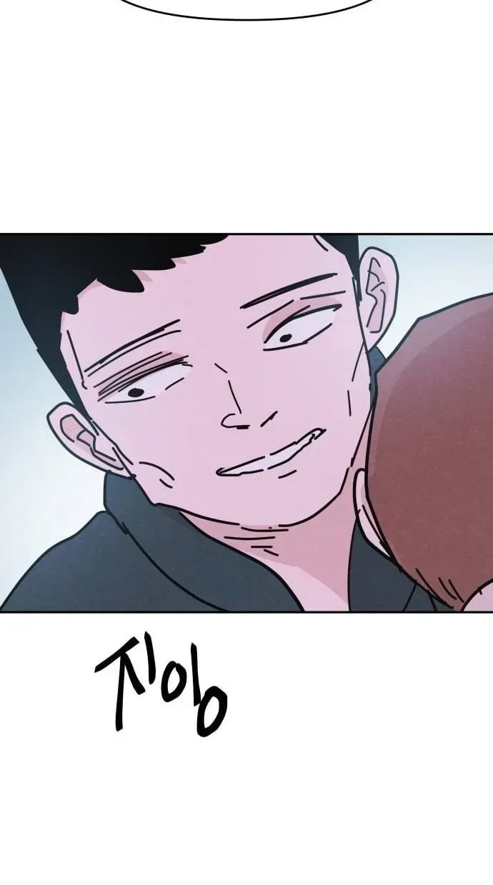 Dream Team Entry Chapter 32 page 77 - 