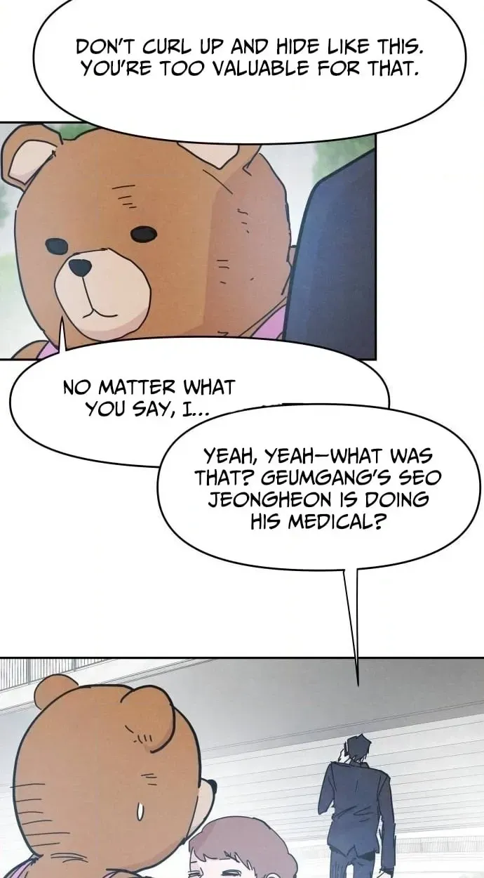 Dream Team Entry Chapter 32 page 10 - 