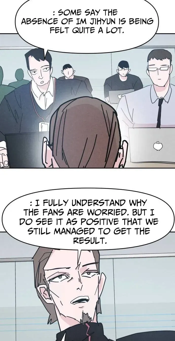 Dream Team Entry Chapter 33 page 12 - 