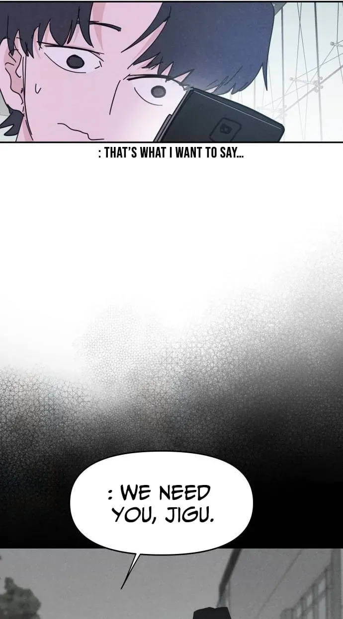 Dream Team Entry Chapter 33 page 23 - 