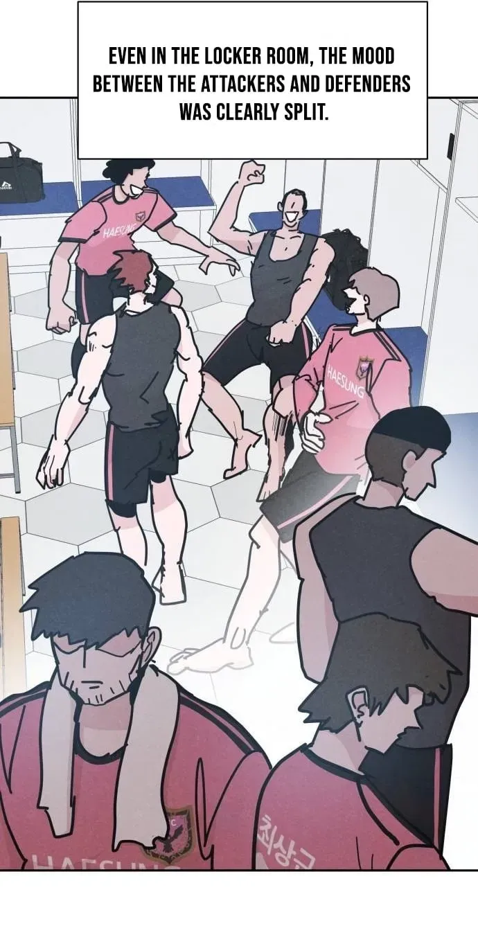 Dream Team Entry Chapter 33 page 8 - 