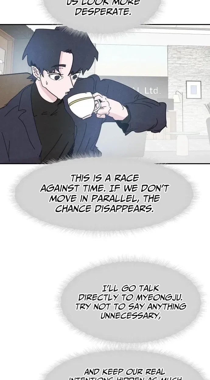 Dream Team Entry Chapter 36 page 16 - 