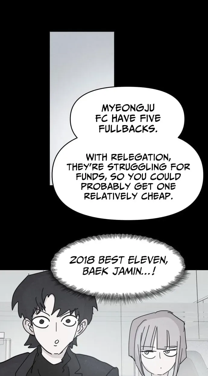 Dream Team Entry Chapter 36 page 6 - 