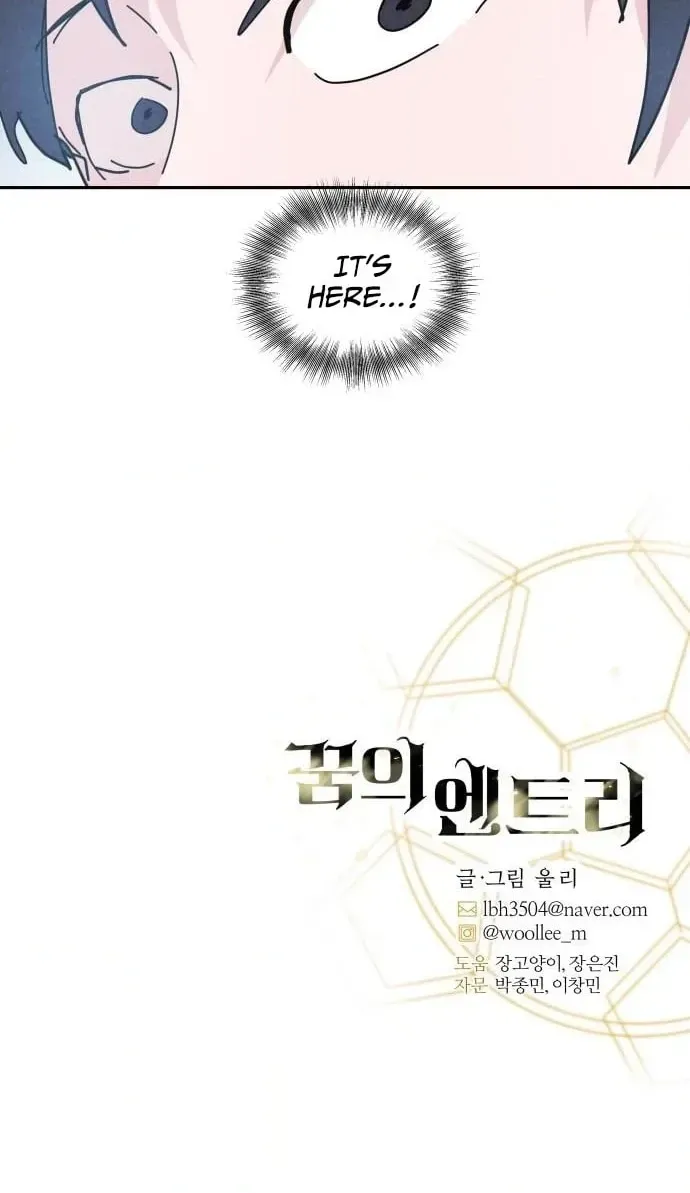 Dream Team Entry Chapter 36 page 60 - 