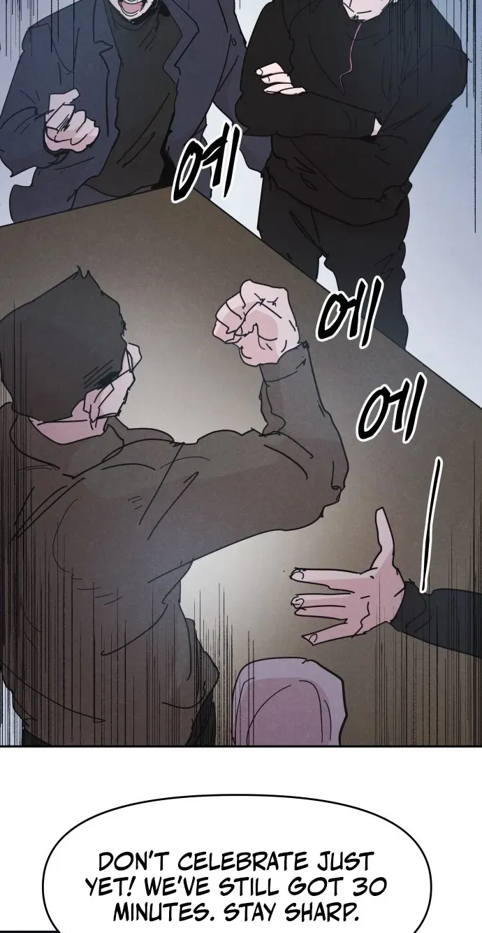 Dream Team Entry Chapter 37 page 25 - 