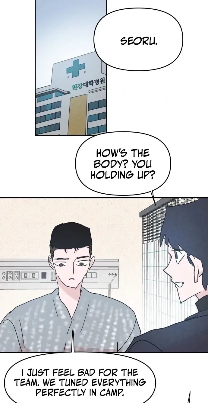 Dream Team Entry Chapter 37 page 40 - 